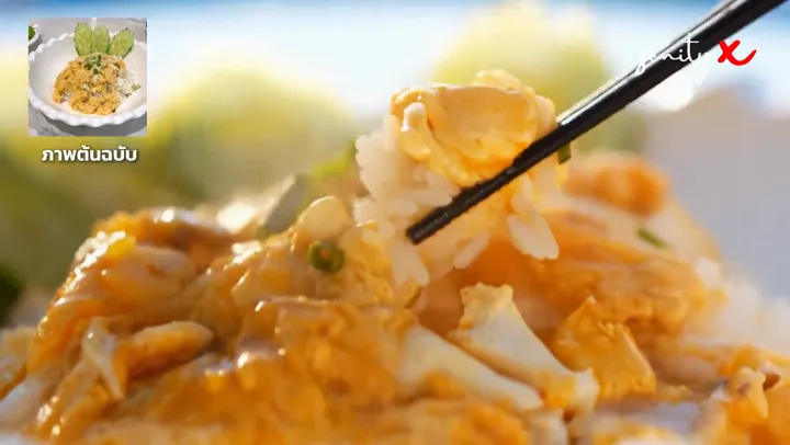 Food — Food Commercial