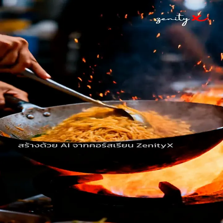 ผลงานจากคลาส — Food Story