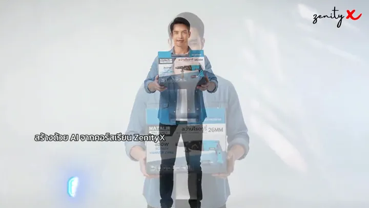 Service — HomePro 03